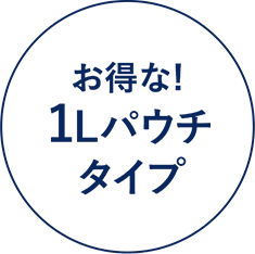 次亜塩素酸水　科学者が考えた 除菌・消臭水	
お得な１リットルパウチタイプ